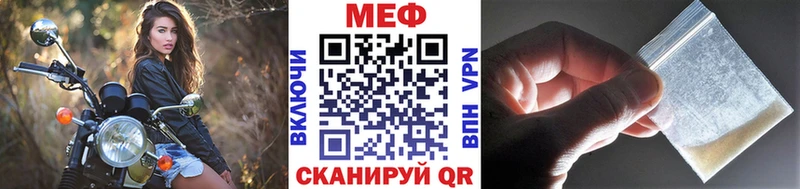 что такое   Торжок  МЯУ-МЯУ mephedrone 