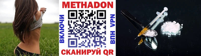 Метадон мёд  что такое   Торжок 