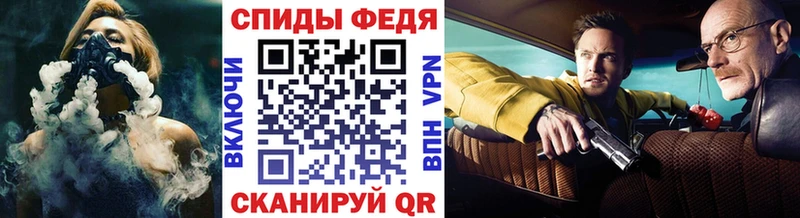 МЕТАМФЕТАМИН мет  Торжок 