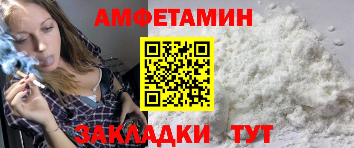 Метамфетамин кристалл Торжок