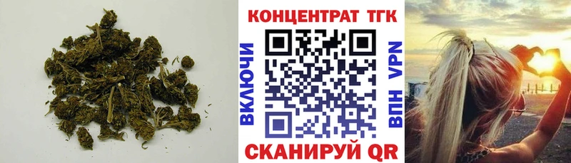 Дистиллят ТГК вейп что такое наркотик Торжок