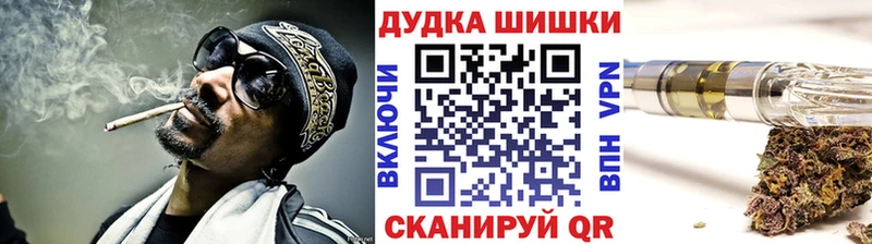 блэк спрут Торжок Марихуана Bruce Banner